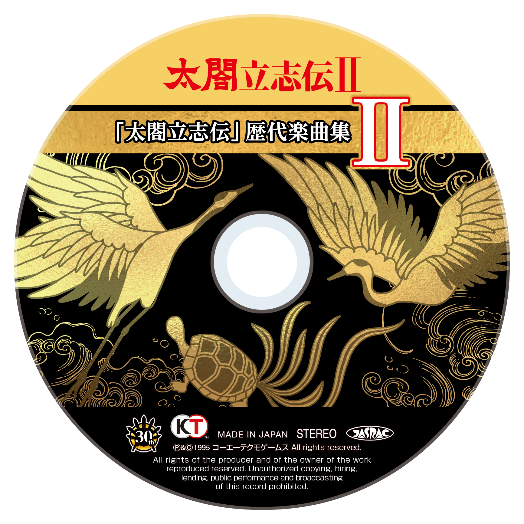 SideChest CD cd デモ音源 KUZIRA ONIONRING Project 808 CD Fiji Oshen BET Mr Re Tomboy Forte Glisten